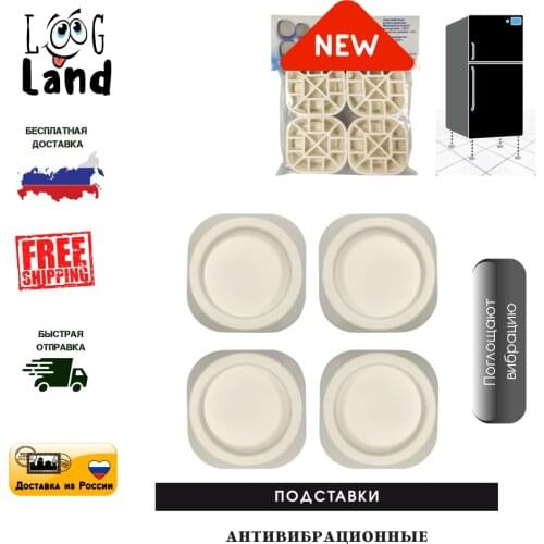 Прокладки для мебели LoogLand China At AliExpress