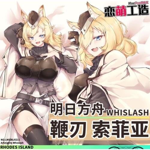 Anime Arknights Whislash Dakimakura 2WAY Hugging Body Pillow Case Cosplay Game Otaku Cartoon Pillow Cushion Cover