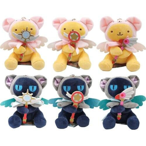 10/Lot Kero Spinel Sun 13CM Keychain Plush Doll Stuffed Toys