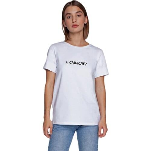 Porzingis women summer t shirt 2019 new fashion Russian inscription what do you mean ? female t-shirt casual T-shirts for women