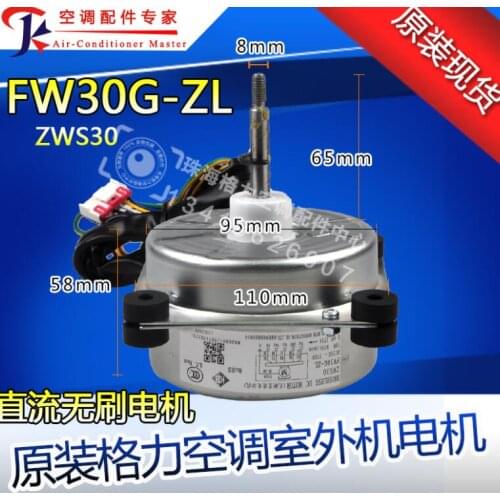Suitable for Gree air conditioner outdoor unit brushless DC motor motor fan FW30G-ZL ZWS30