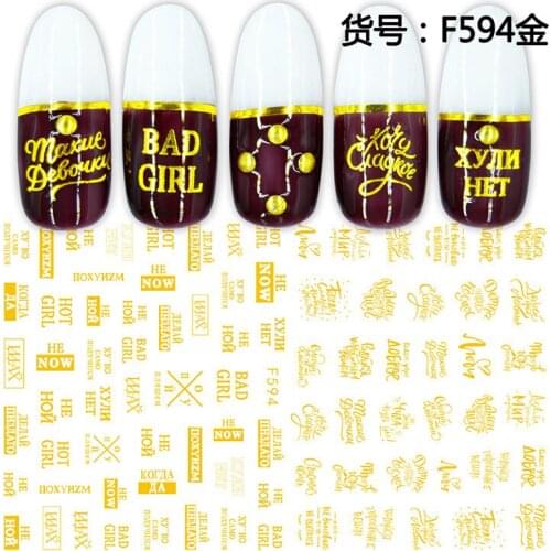 Nail Sticker Gold and Silver Letter Strap Adhesive Black and White Christmas Nail Sticker DIY Nail Decoration