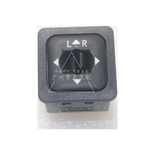 For Zotye 2008 Z300 Rear View Mirror Switch Reflector Adjustment Switch Button