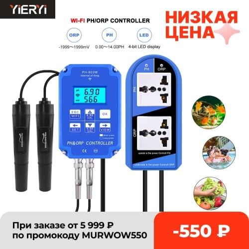 Yieryi Digital Aquarium Wif pH Tester ORP Redox Meter wifi Output Relay pH Orp Monitor for Water Quality