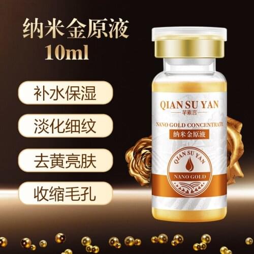 Nano gold solution essence moisturizing wrinkle resistant anti aging and pulling tight 5 bottles