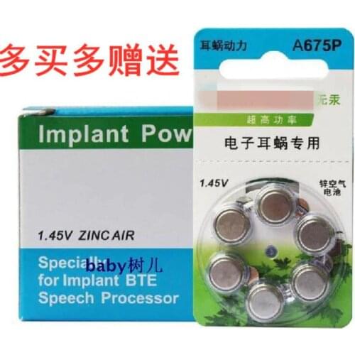 60PCS/LOT Battery A675P/D6 A675P 675 PR44P Zinc Air battery for cochlear implant Hearing Aid Zinc Air battery