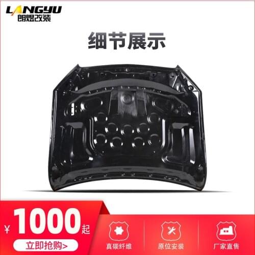 Suit For W205 C-class Amg Carbon Fiber Two Hole Cover, Iron Aluminum Alloy Machine Cover Manufacturer in Stock