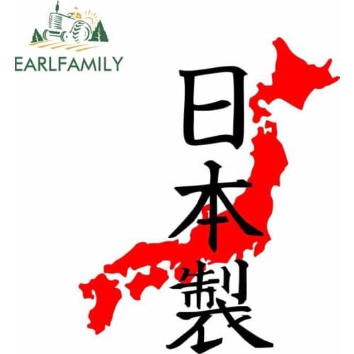 EARLFAMILY 13cm x 10.5cm For Japan Car Stickers Window Fine Decal Bumper Sticker Waterproof Scratch-Proof Decoration
