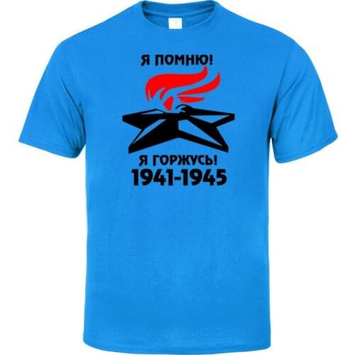 2020 New T Shirt I remember I proud of 1941-1945 victory day Tops Tee Shirts For Men T-shirts Hip-Hop Short sleeve Tops Tees