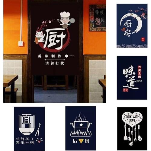 Restaurant Sushi Shop Door Curtain Kitchen Half Panel Curtain Fabric Hanging Cloth Curtain Home Decoration Blackout Curtain