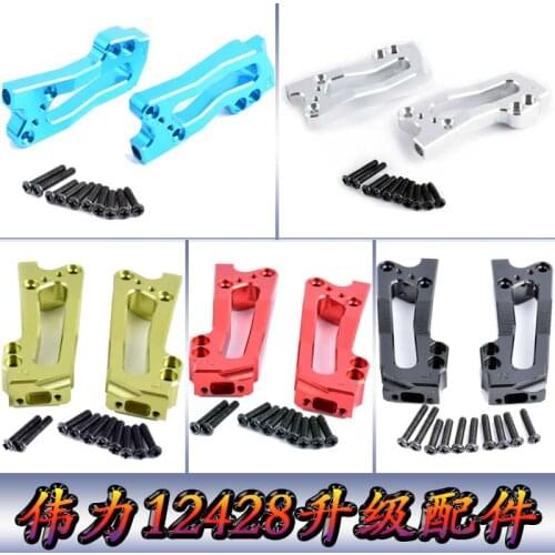 Aluminum Alloy Rear Shock Tower 0037 For WLtoys 12428 12423 1/12 RC Car Crawler Short Course Truck Upgrade Parts