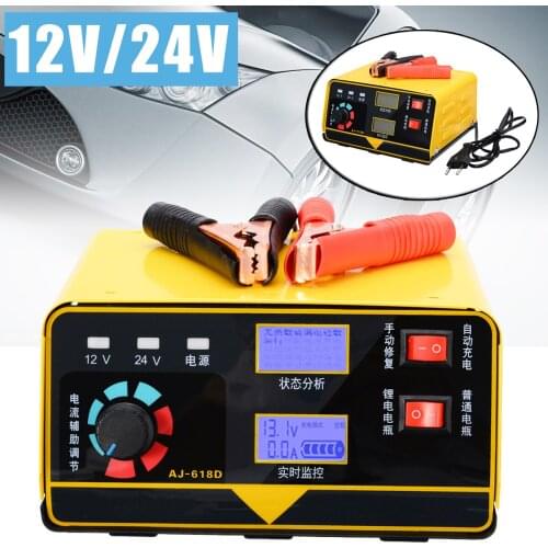12/24V 260W Car Battery Charger Automatic Intelligent Lead Acid Pulse Repair Type Universal Batteries Charger