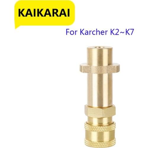 1/4 Quick-Release Socket For High-Pressure Cleaner For Replacing Karcher K2 K3 K4 K5 K6 K7