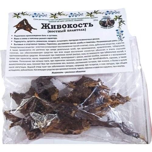 Органические удобрения Данила Травник China At AliExpress