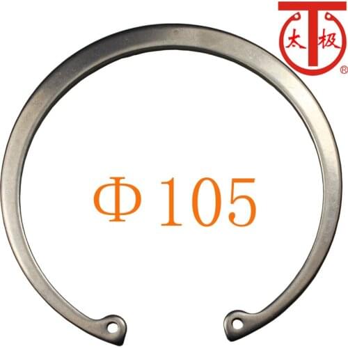 RTW 105)DIN472 Internal Retaining Ring ( Internal circlips RTW )