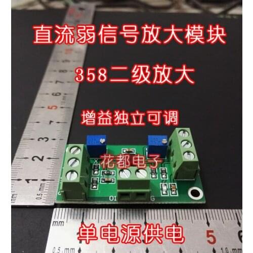 358 DC Weak Signal Amplifier Voltage Signal Two-stage Operational Amplifier Module Single Power Acquisition Amplifier