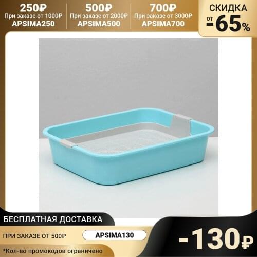 ZOO PLAST Cat Toilet China