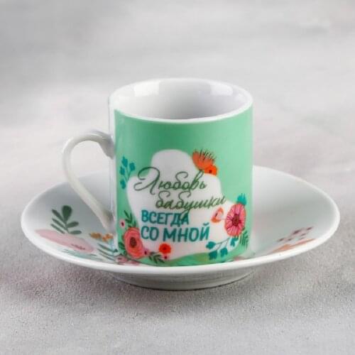 Дорого внимание Coffee Cups And Saucers