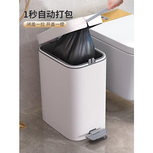 Trash Can Household Pedal Light Luxury Living Room Large Toilet Bathroom Kitchen Automatic Packaging trash can