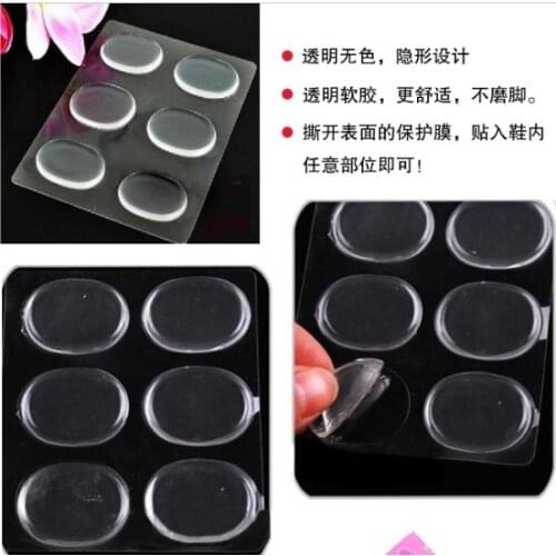 Invisible foot care antifatigue free paste transparent heel paste anti slip silicone heel sticky pad as high heel shoes accessor