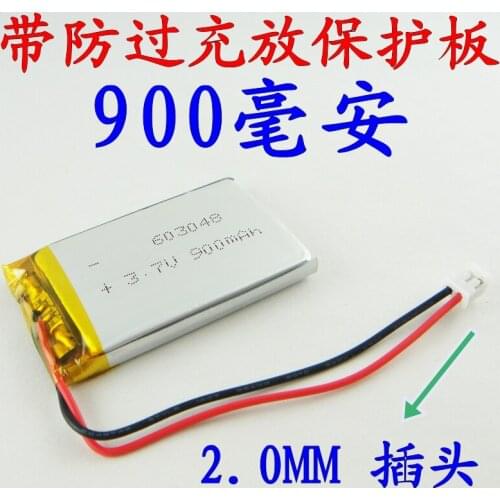 Brown 3.7V lithium polymer battery Courbevoie children chant teaching machine 603048 story machine 900MAH Rechargeable Li-ion Ce