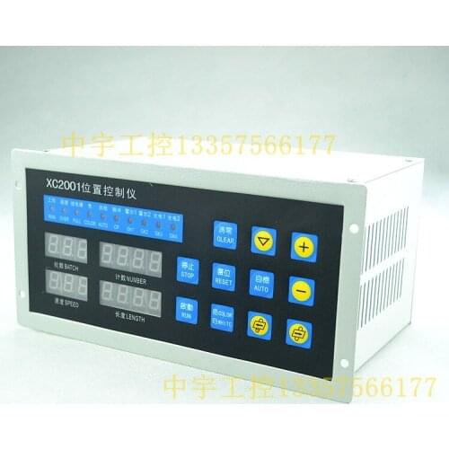 XC2001 bag machine controller + HD-B3C drive + 130BYG350C 50N. M + two synchronous pulley + two Hall switch