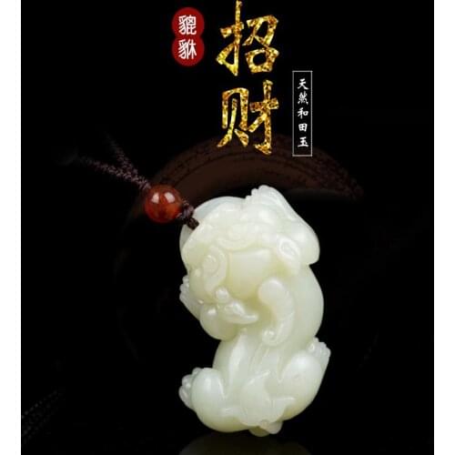 And Hetian Jade Pixiu pendant male natural authentic female Xinjiang white Jade male opening fortune Jade pendant couple