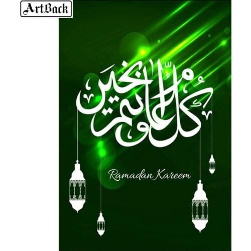Full square religion 5d diamond painting islamic new arrival muslim sticker 3d diy round diamond mosaic crafts 20x30cm