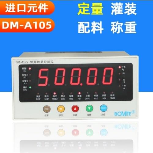 Quantitative weighing controller batching machine sub-packaging Weighing machine control instrument sensor display filling