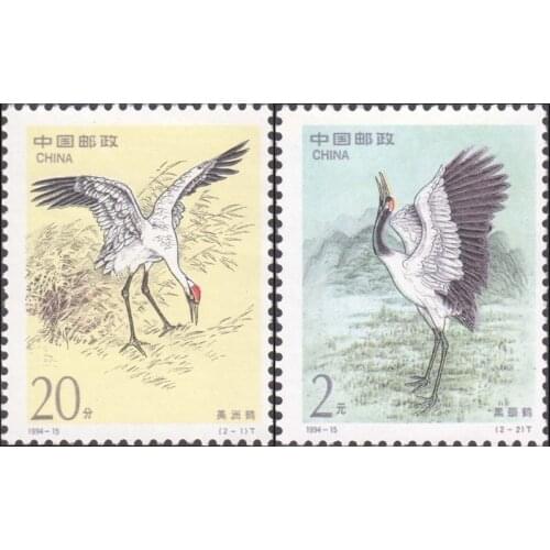 The Crane , Chinese Rare Animals / Birds, 2 pieces , All New For Collecting Print in 1994-15 China Special Postage Stamps