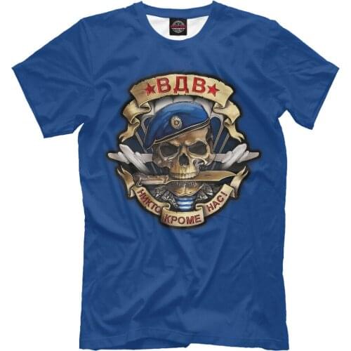 NEW t-shirt Russia Army Airborne troops Parachute