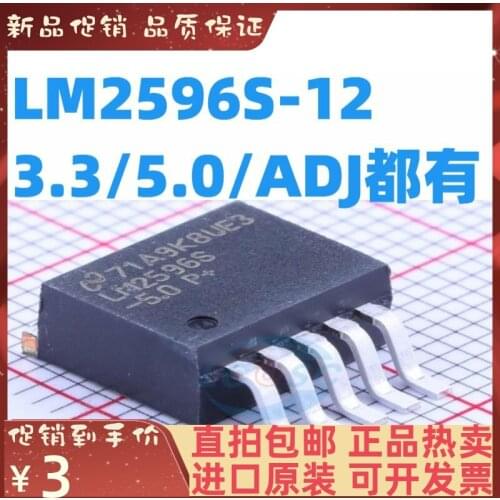 2PCS/lot LM2596S-12/3.3/5.0/ADJ LM2596SX-12/3.3/5.0/ADJ New original IC