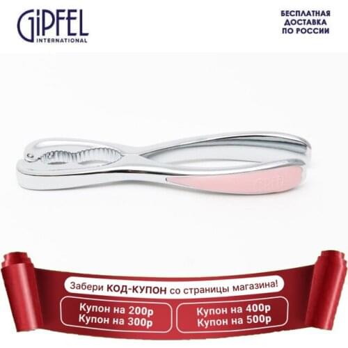 Мерные стаканы GIPFEL International China At AliExpress