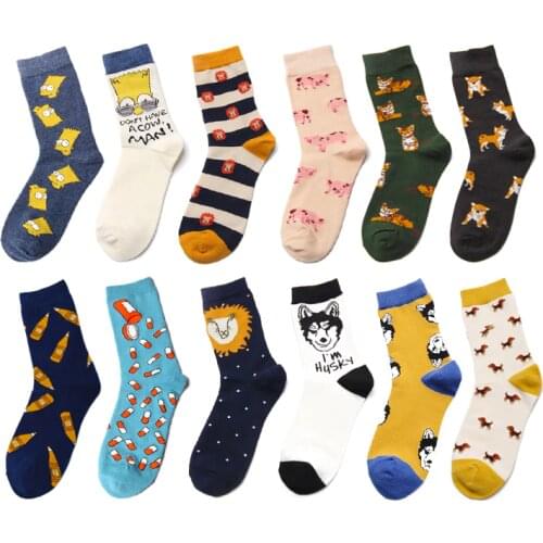 PEONFLY Women Cute Tiger Lion Dog Pig Cartoon Animal Fashion Art Jacquard Stripe Multi Pattern Colorful Happy Casual Cotton Sock