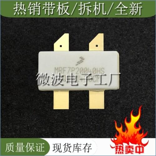 MRF7P20040HS SMD RF tube High Frequency tube Power amplification module