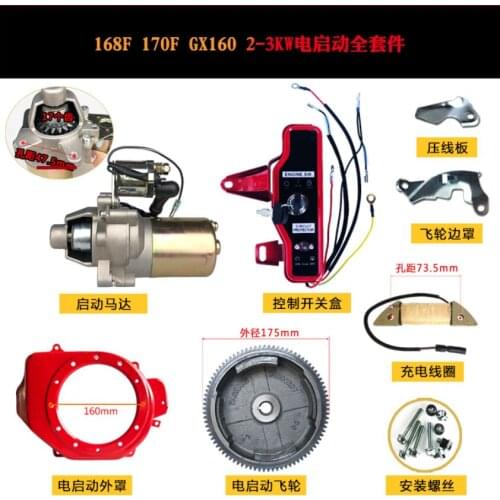 168F 170F ELECTRIC START KITS FOR HONDA GX160 5.5HP 6.5HP 2KW 3KW GENERATOR HOUSING STARTER MOTOR FLYWHEEL CHARGE COIL SWITCH