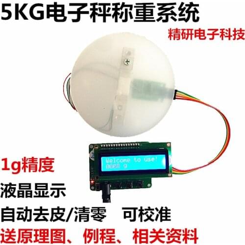 Electronic Scale Weighing Module Load Cell Weight Pressure Sensor HX711AD Weighing Digital Tube 1602 LCD Display