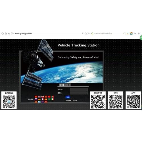 IMEI ID active lifetime use for LK TK GPS tracker TK1000 LK209D LK109 TK905 TK915 etc