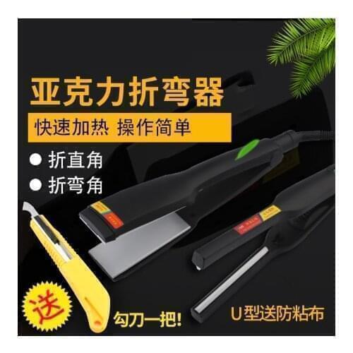 Milda Acrylic Bender Channel Letter hot bending machine 3D Luminous sign Arc/Angle Shape Bender 220V