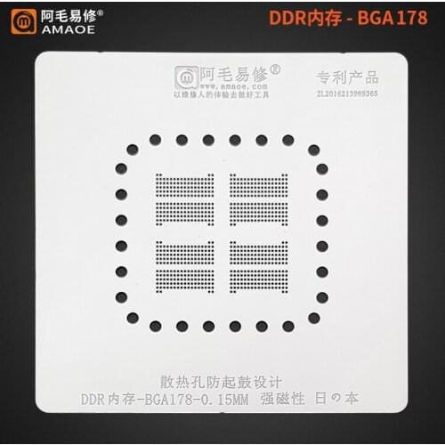 AMAOE BGA Stencil Reballing For BGA178 DDR Chip Solder Tin Plant Net Rework Heat Template Square Hole 0.15MM
