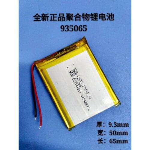 3.7V polymer lithium battery 935065 mobile power charging treasure universal built-in 4000mAh