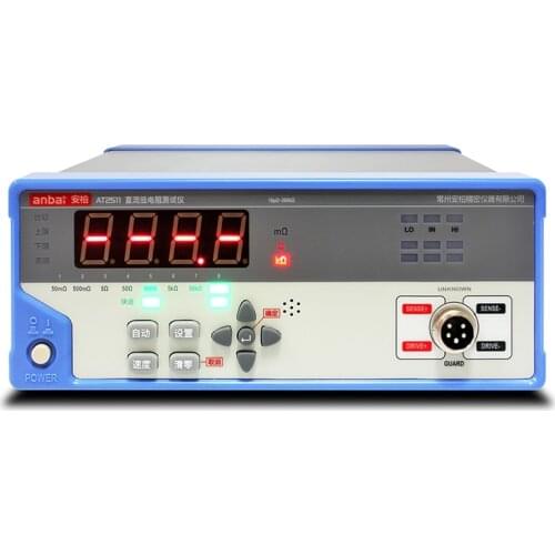 AT2511 Digital DC Low Resistance Tester Micro Ohm Meter (10μΩ~200kΩ)