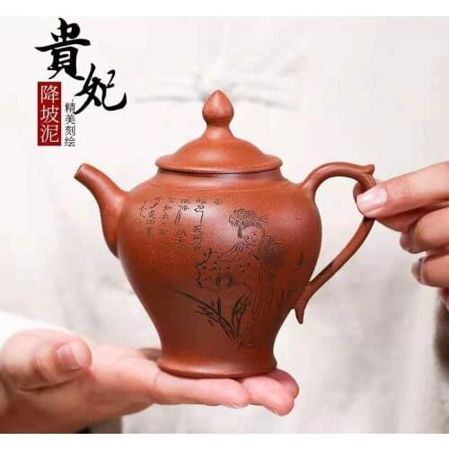 Yixing purple clay teapot ore descending mud chaise longue pot carved tea set gift collector 300cc tea ceremony