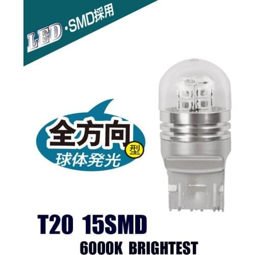 T20 7443 Auto Car Bulbs Brake Lights Rear Lights Reversing Lights 6000K Brightest White Light 440LM12V 15 LED Lamp