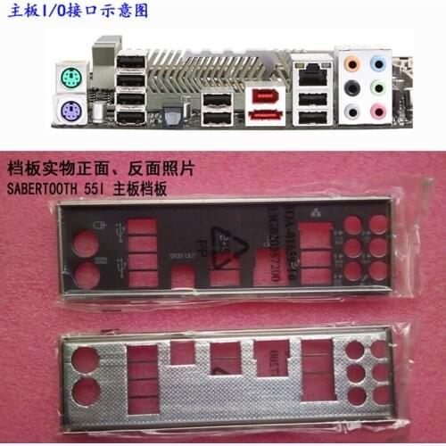 Original IO I/O Shield Back Plate BackPlate BackPlates Blende Bracket For ASUS SABERTOOTH 55I