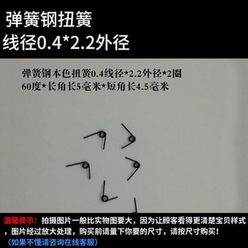 10pcs 0.4mm wire diameter torsion spring 2.2mm outside diameters springs 2 laps Long angle 5mm Short angles 4.5mm 60 degrees