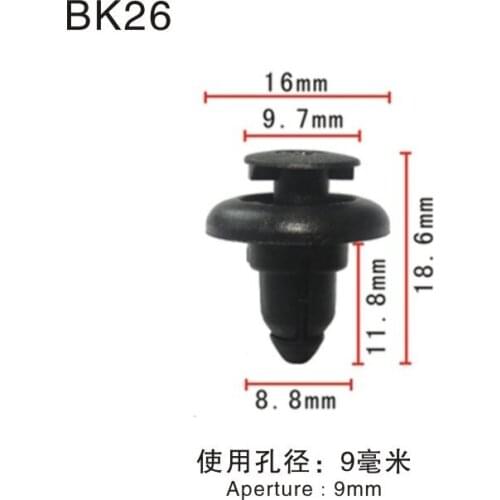 For GM 30008324 For Suzuki 09409-07325 Geo Metro 1989-On Plastic Fastener Auto Car Clips