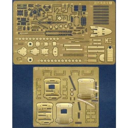1/700 Scale Modeling Upgrade Kits For IJN Light Cruiser Noshiro 1 Set Metal Etched Sheet Wholesale Drop Shipping