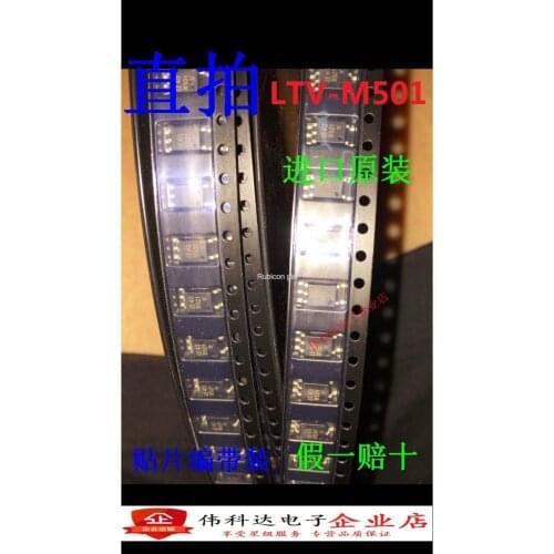 Brand new genuine LTV-M501 M501 HCPL-M501 SOP5 imported original fake one pay ten