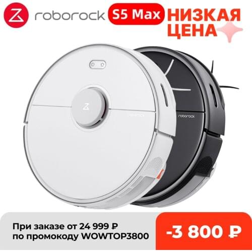 Xiaomi Roborock S5 Max Laser Navigation Cordless Robot Vacuum Cleaner For Home Floor Dry Wet Mopping Sweeping Dust Sterilize